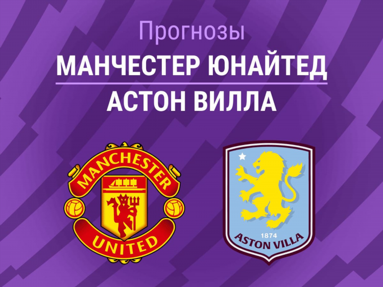 Прогноз на спорт на сегодня футбол