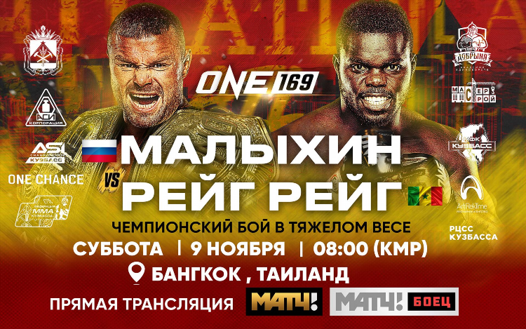 Программа матч тв на субботу