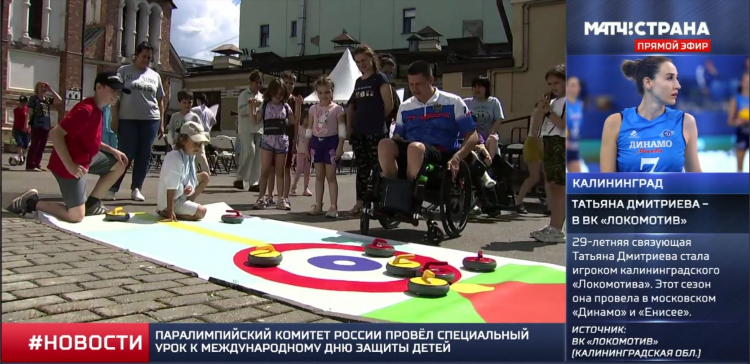 Программа передач канала матч страна на неделю