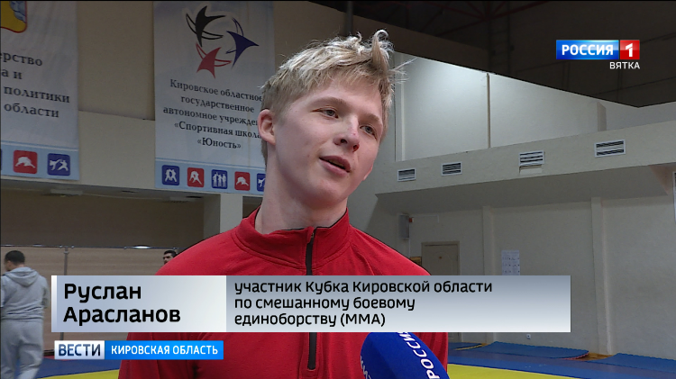 Программа передач мма