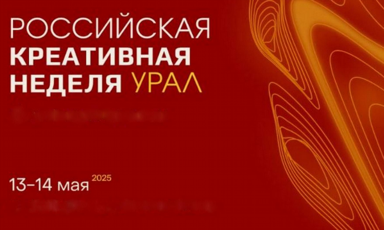 Программа передач на сегодня матч страна челябинск