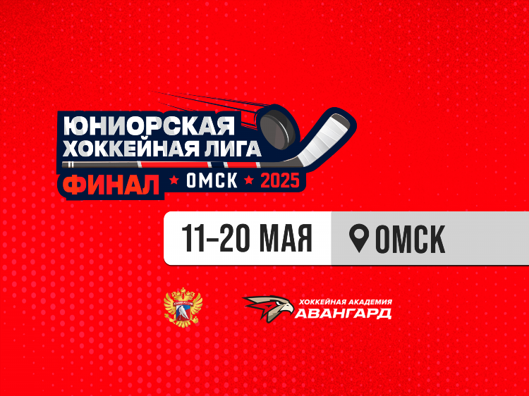 Программа передач на сегодня омск матч тв и кхл тв