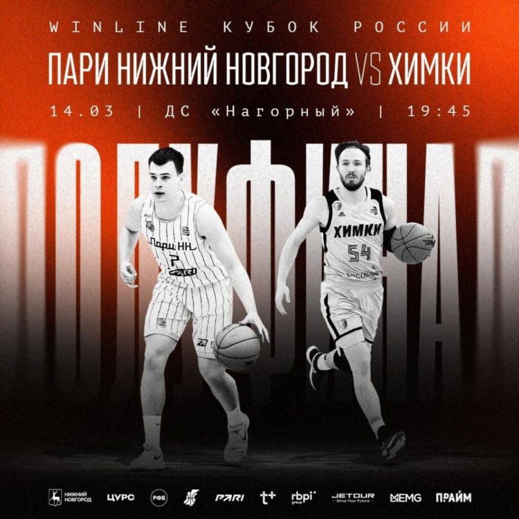 Программа передач okko спорт на сегодня