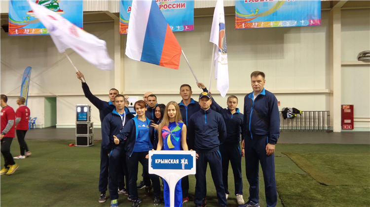 Программа спорта на триколор