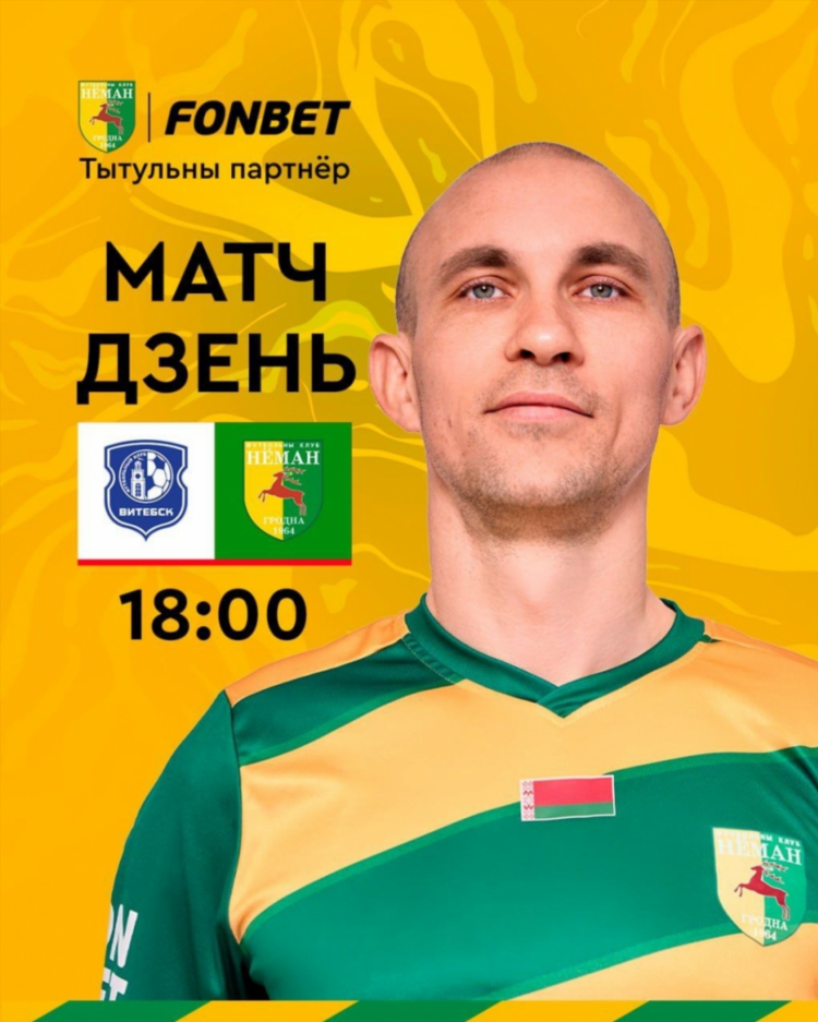 Программа тв на сегодня матч страна