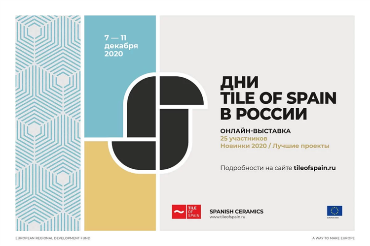 Россия спорт онлайн
