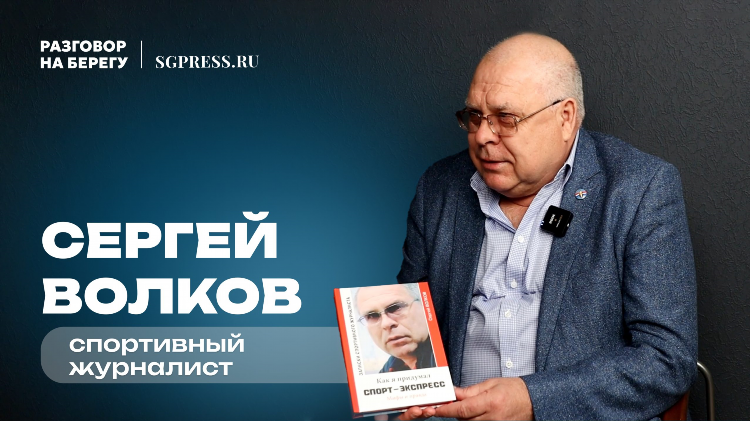 Сайт газеты спорт экспресс