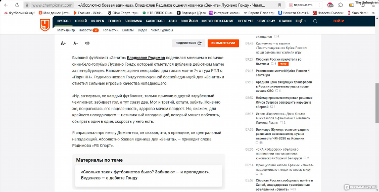 Сайт спортбокс ру