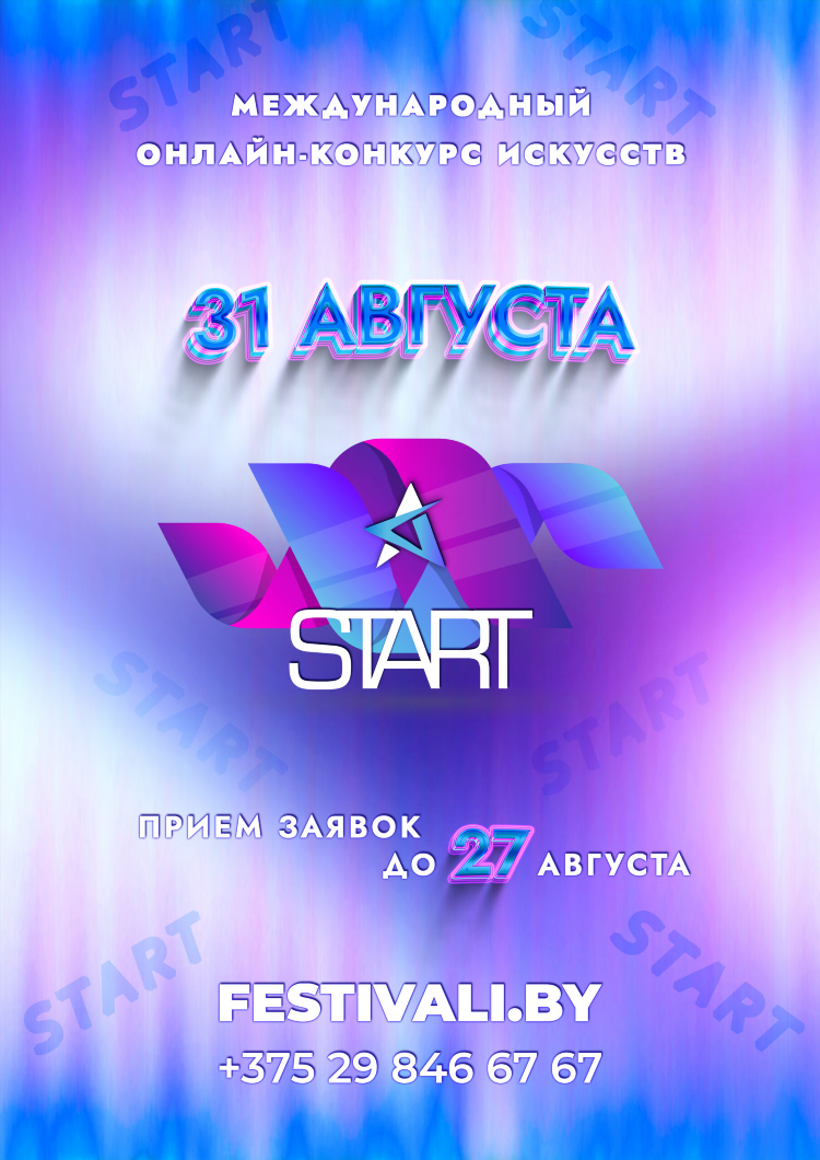 Сегодняшний футбол прямой эфир