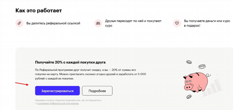 Скиллбокс сайт официальный
