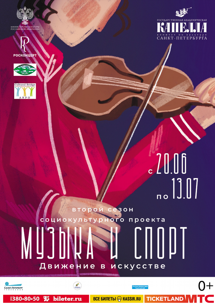 Слушать музыку для спорта и тренировок