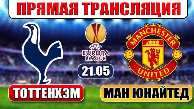 Смотреть бесплатно канал матч тв в прямом эфире