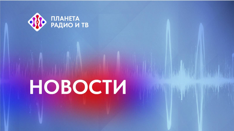 Смотреть матч планета