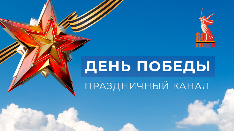 Смотреть матч страна в прямом эфире бесплатно в хорошем качестве