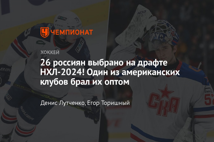 Смотреть нхл бесплатно на русском языке в прямом эфире