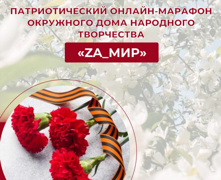 Смотреть тв матч страна