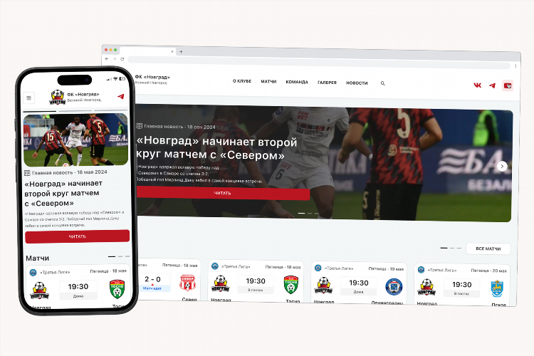 Советский спорт газета свежий