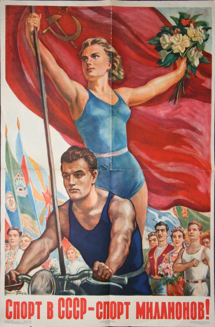 Советский спорт новости спорта