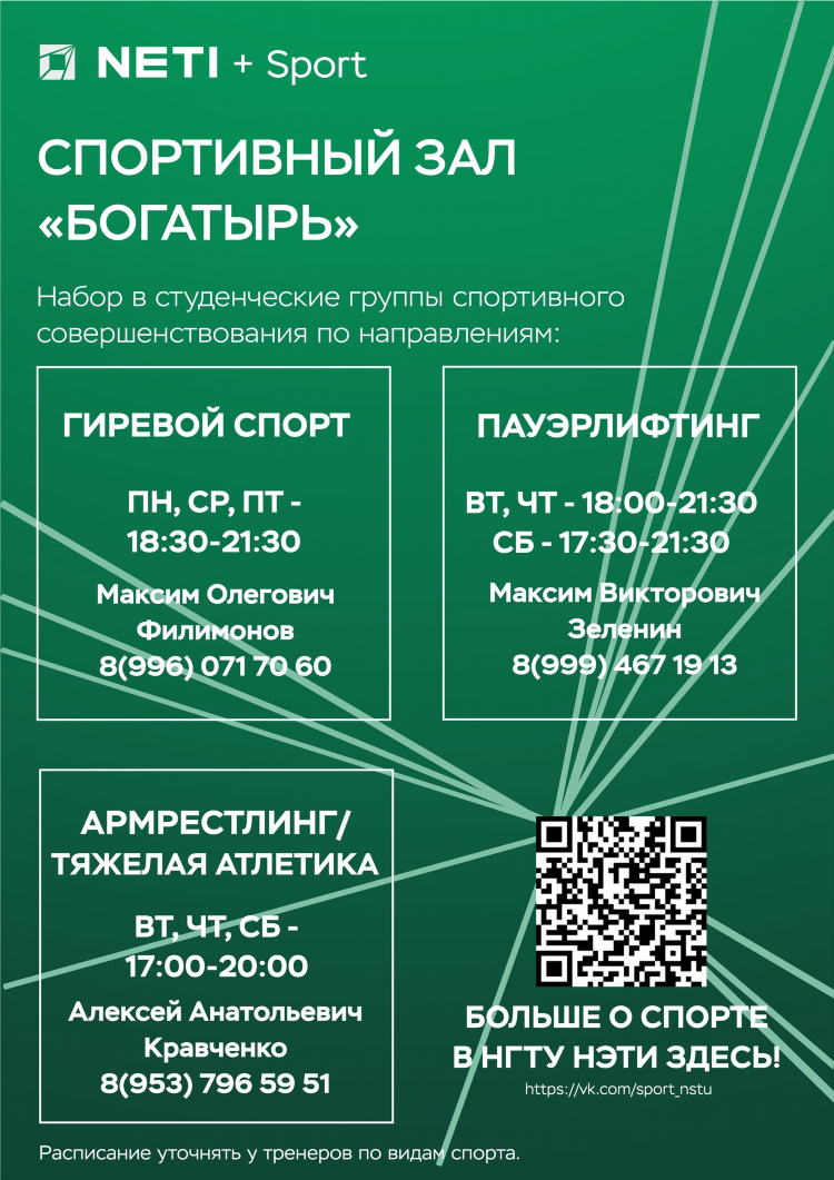 Спорт бокс точка ру телепрограмма
