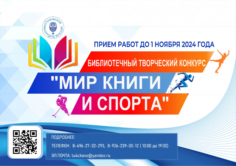 Спорт майл ру новости