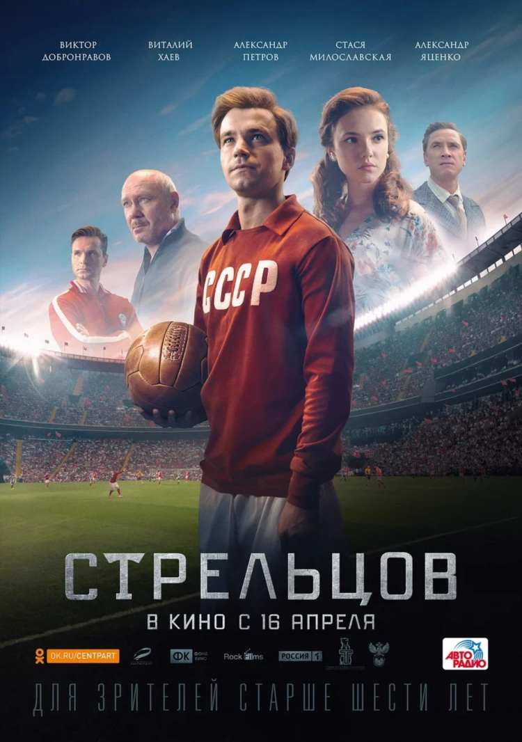 Спорт онлайн смотреть