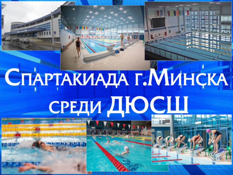 Спорт онлайн трансляции бесплатно