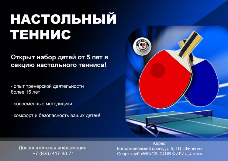 Спорт сайт сайт