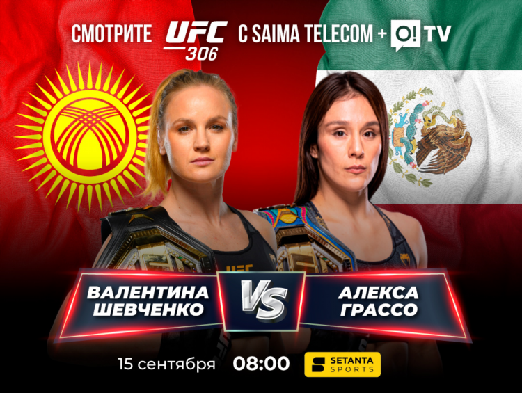 Sport tv uzbekistan прямой эфир