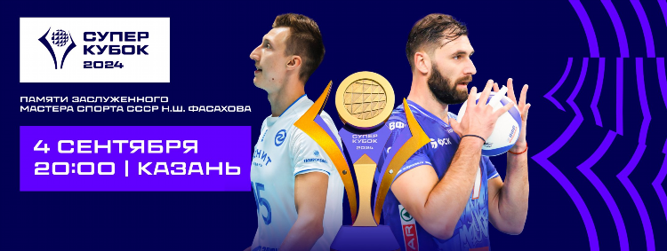 Спортбокс официальный ру