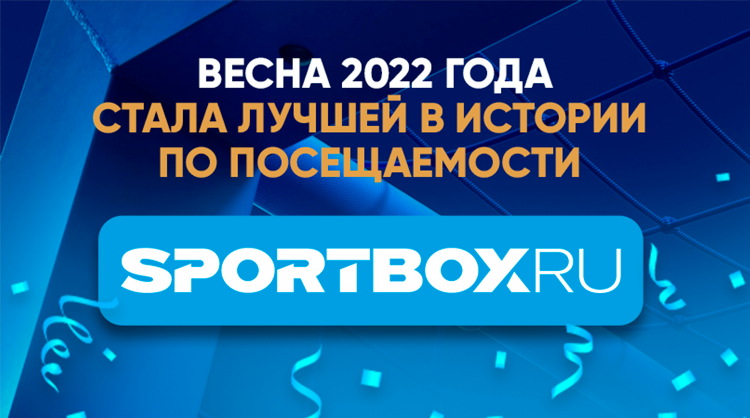Спортбокс ру новости официальный сайт установить