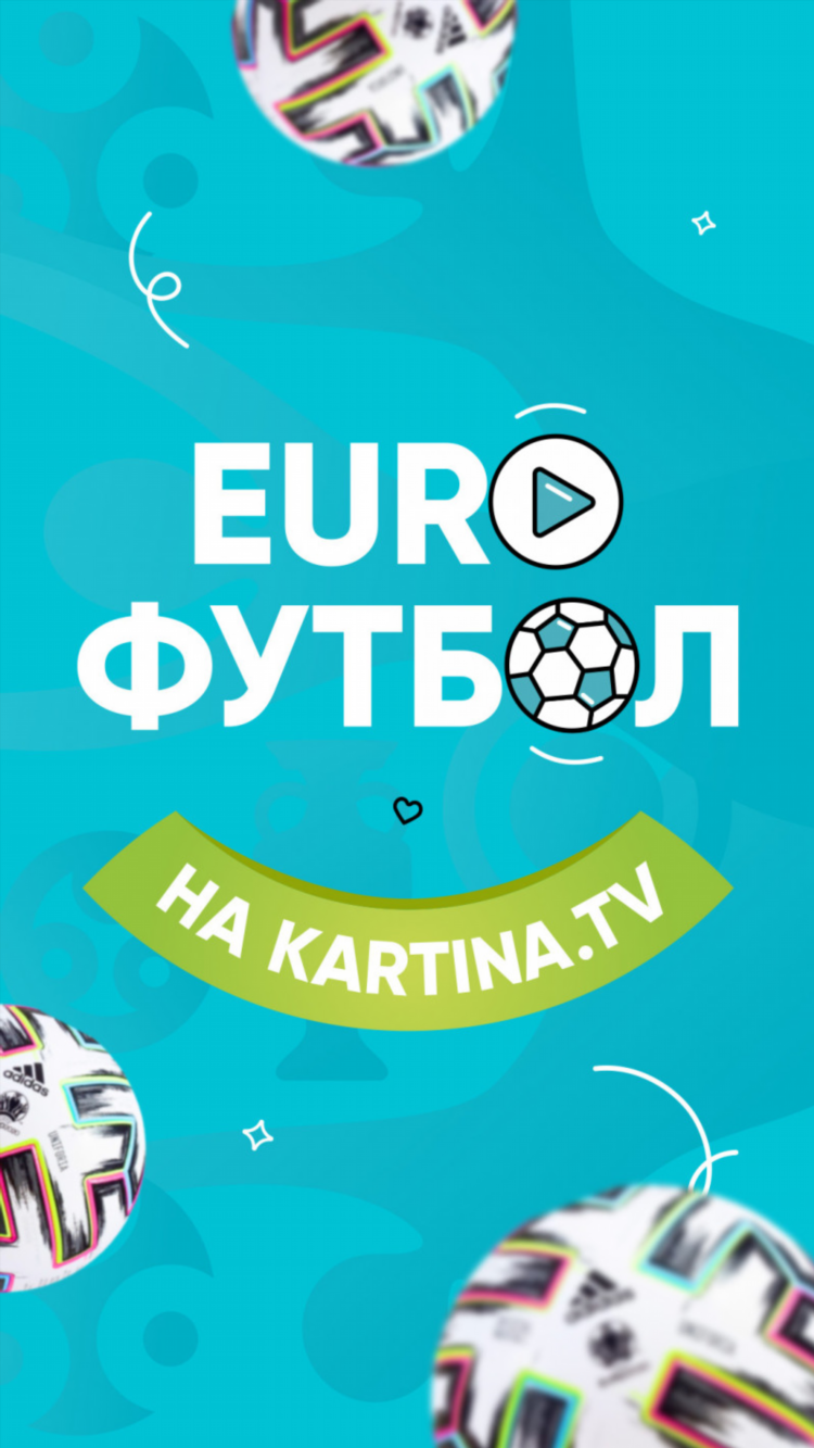 Спортивные каналы прямой эфир