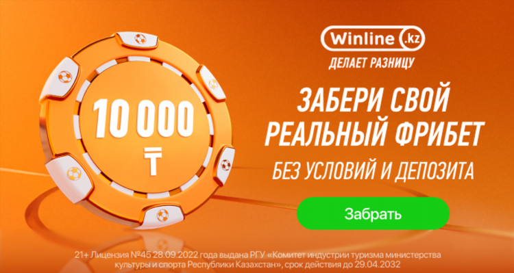 Ставки на спорт онлайн на реальные деньги