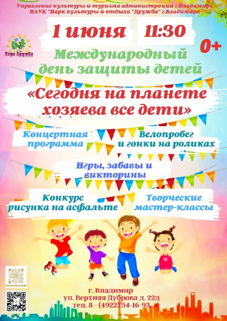 Телепрограмма матч тв премьер на неделю
