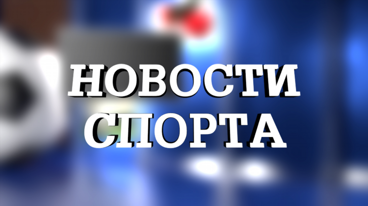 Телепрограмма на сегодня спортивных каналов