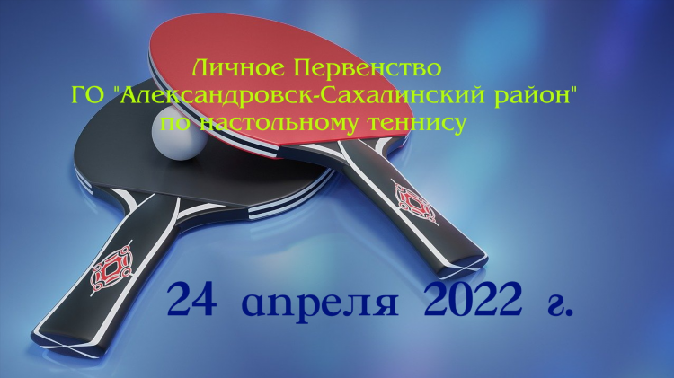 Трансляция теннис онлайн