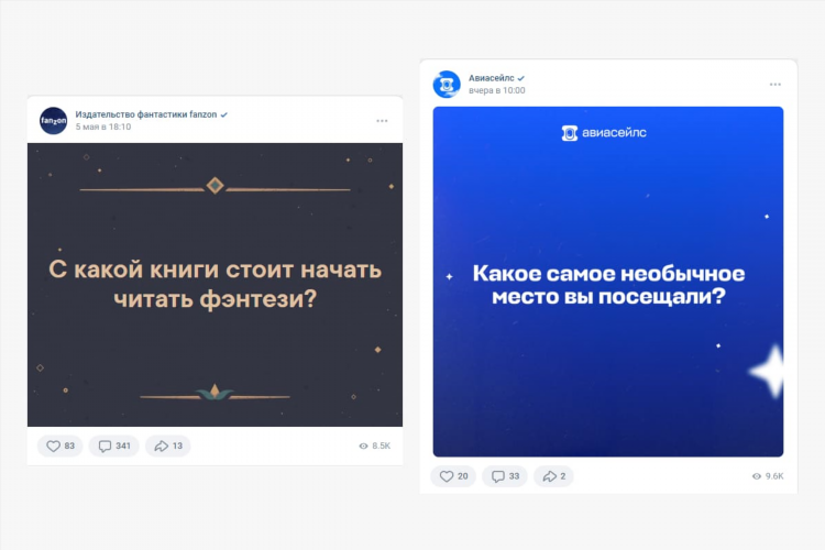 Ведет прямые трансляции игр в интернете кроссворд 7