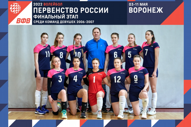 Волейбол женщины россия турнирная таблица