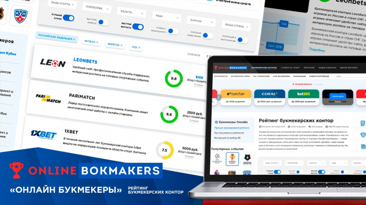 Все про спорт ру прогнозы