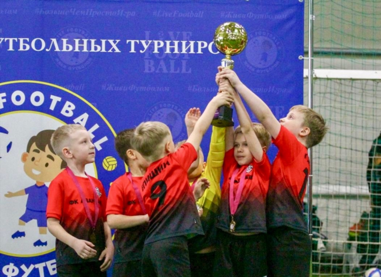Все турниры по футболу