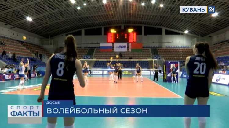 Всероссийской федерации волейбола
